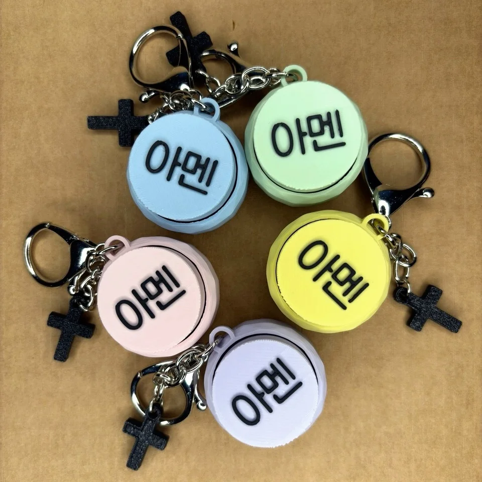 다양한 색상의 아멘 클리커 키링 제품